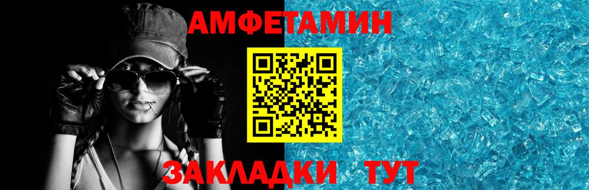 Сафоново  hydra tor  Вход с VPN  АМФЕТАМИН Premium 
