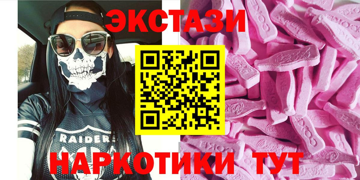 Экстази 280мг  omg рабочий сайт  Сафоново  Вход с VPN  ЭКСТАЗИ бентли 