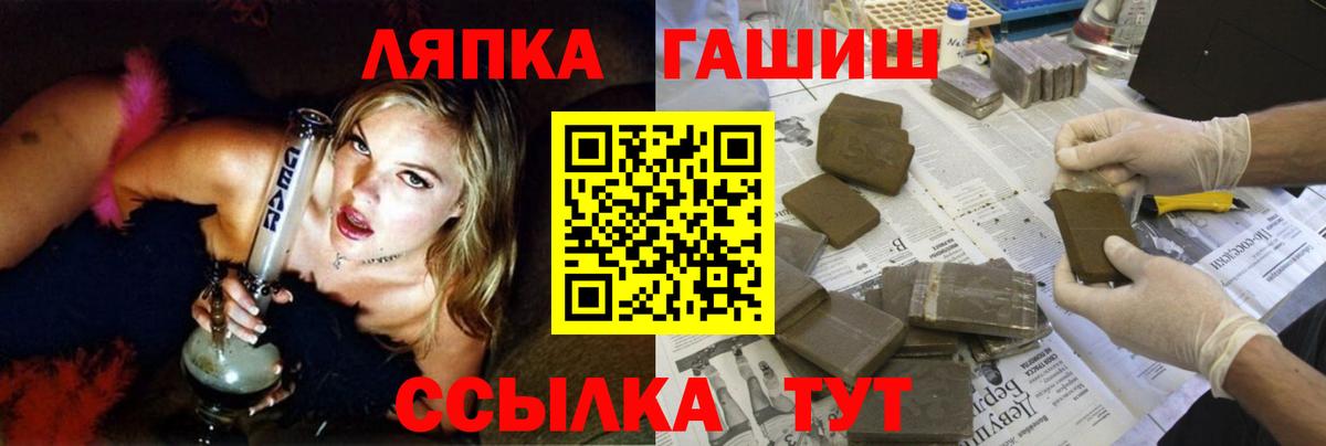 Сафоново  ГАШИШ хэш  Гашиш  Вход с VPN  ГАШИШ гарик 