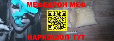 стаф Рязань