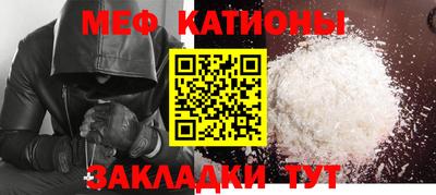 стаф Рязань