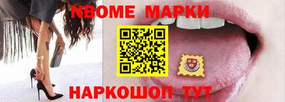 дмт Рыбинск