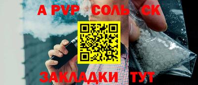 стаф Рязань