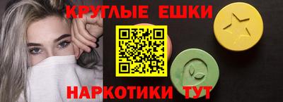 дмт Рыбинск