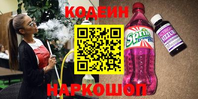 стаф Рязань