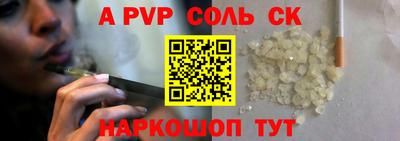 стаф Рязань