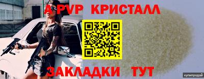 дмт Рыбинск