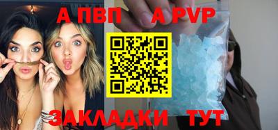 стаф Рязань