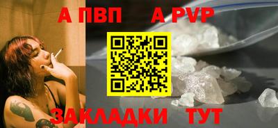 стаф Рязань