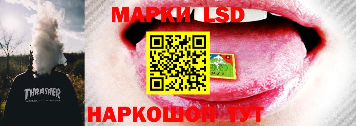 Сафоново  Лсд 25 экстази  Вход с VPN  LSD-25 экстази кислота  LSD-25 экстази ecstasy 