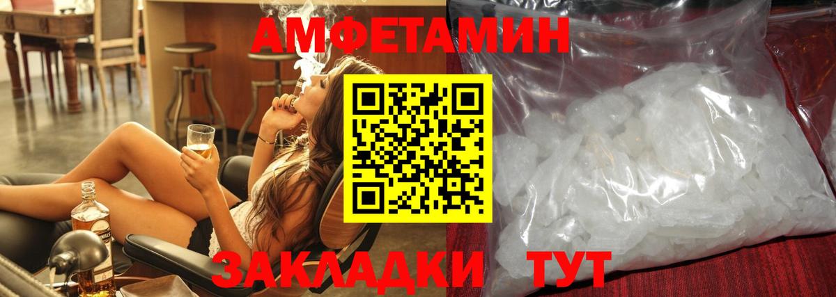 Первитин витя Сафоново