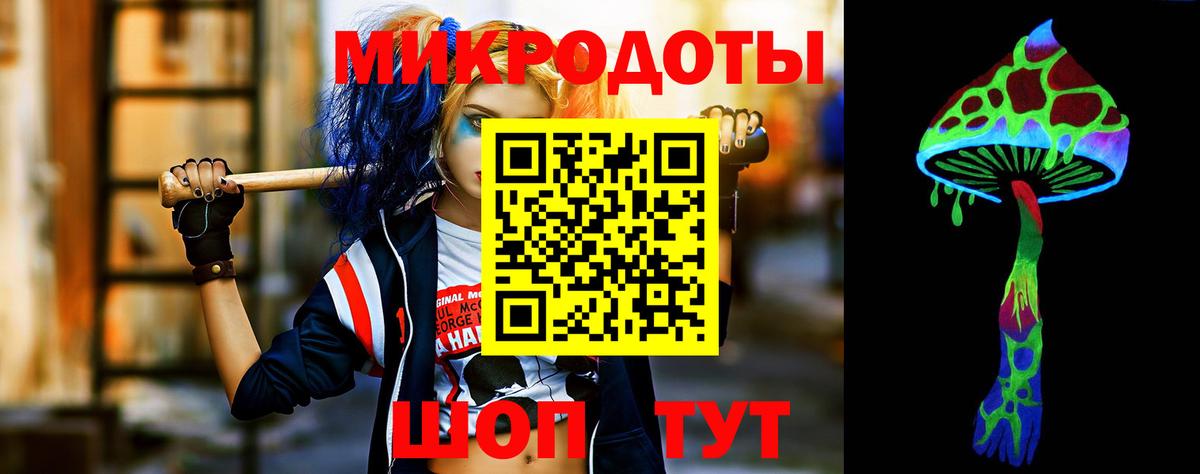 Галлюциногенные грибы ЛСД Сафоново
